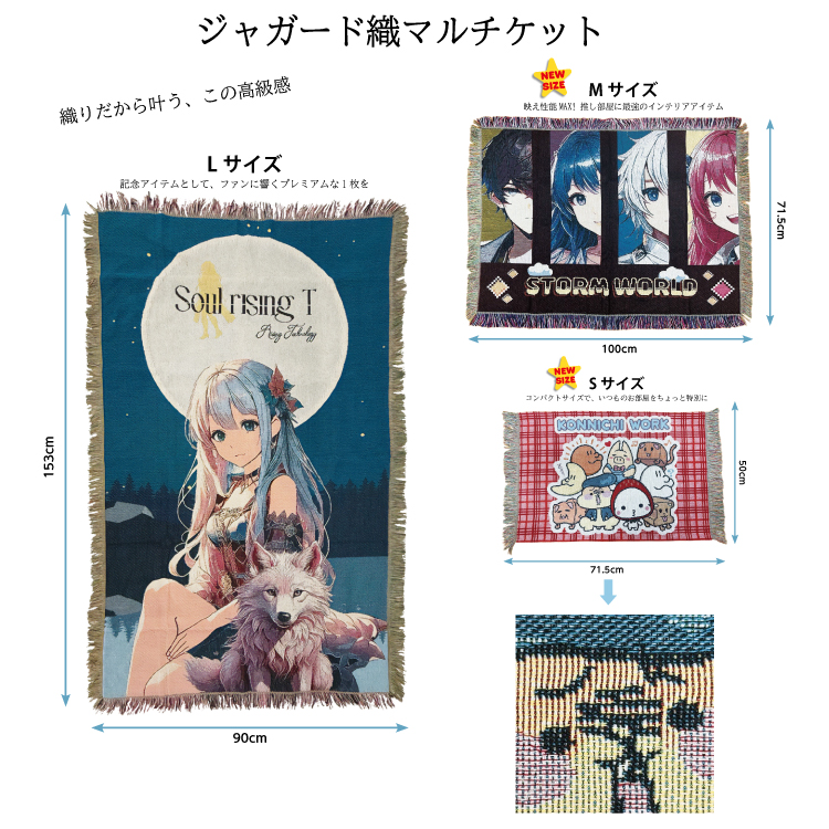 製品画像