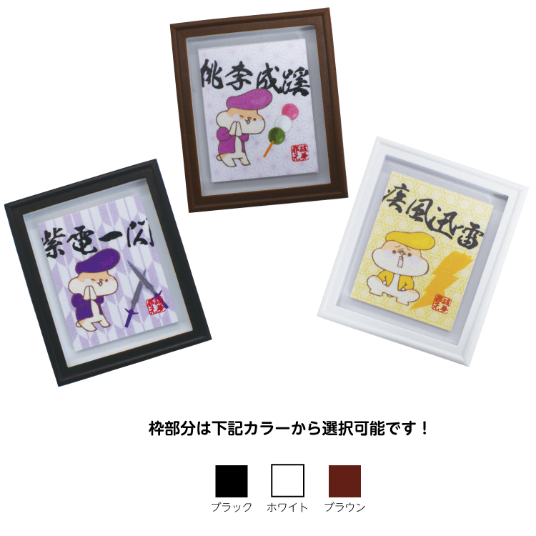 製品画像