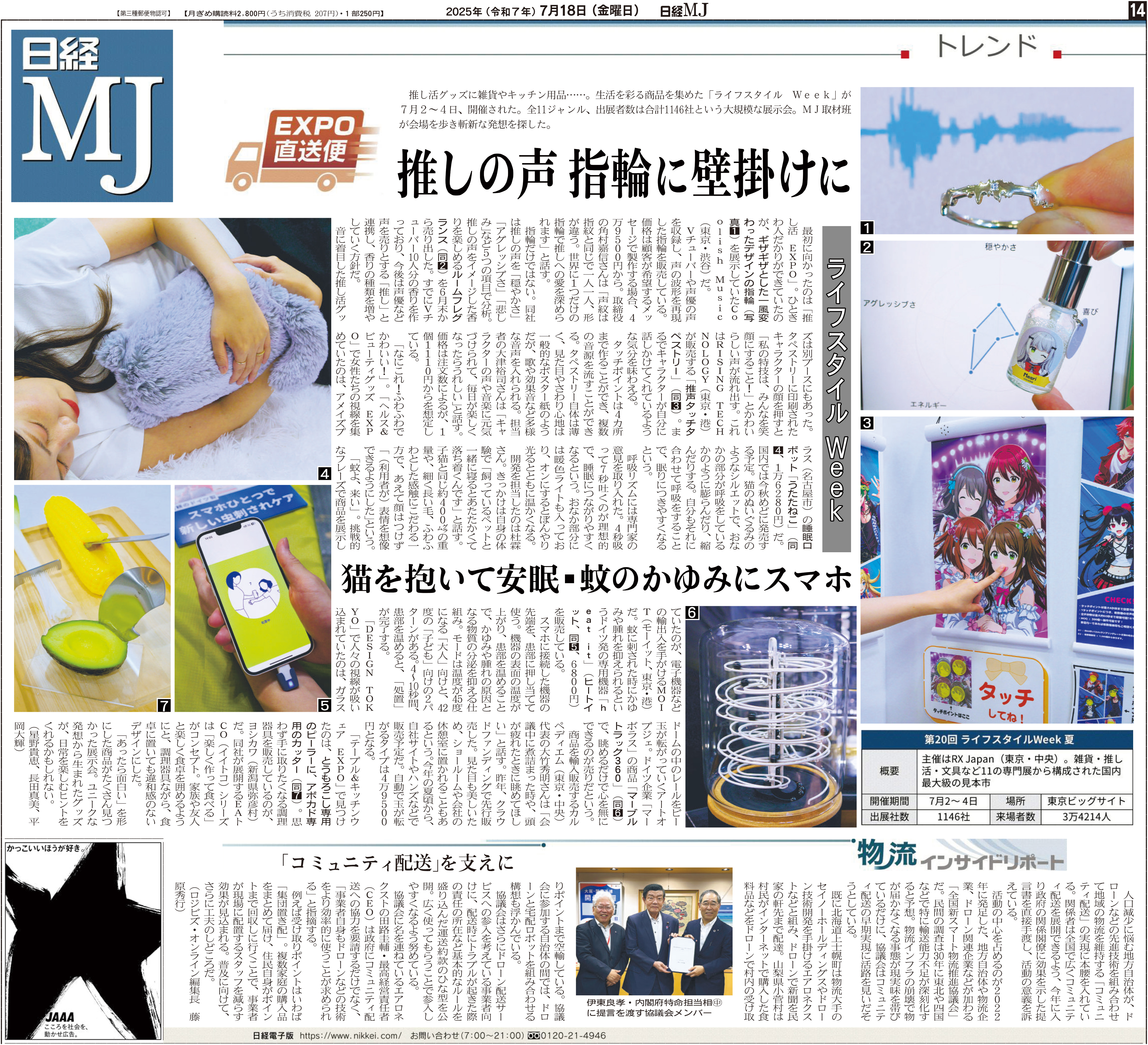 写真